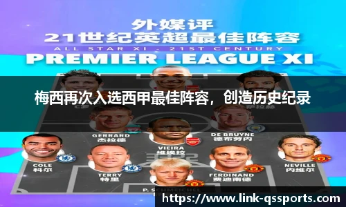 球速体育(QIUSU SPORT)官方网站 - 最专业体育游戏娱乐平台