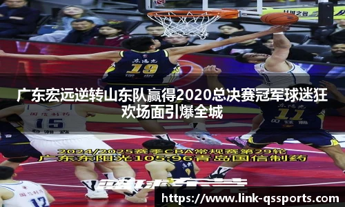 球速体育(QIUSU SPORT)官方网站 - 最专业体育游戏娱乐平台