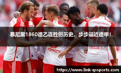 球速体育(QIUSU SPORT)官方网站 - 最专业体育游戏娱乐平台