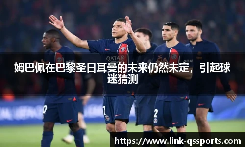 球速体育(QIUSU SPORT)官方网站 - 最专业体育游戏娱乐平台