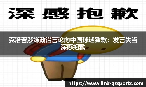 球速体育(QIUSU SPORT)官方网站 - 最专业体育游戏娱乐平台