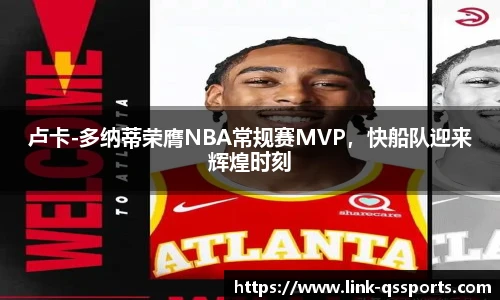 球速体育(QIUSU SPORT)官方网站 - 最专业体育游戏娱乐平台