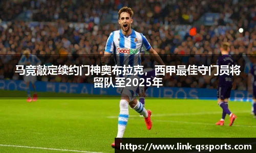 球速体育(QIUSU SPORT)官方网站 - 最专业体育游戏娱乐平台