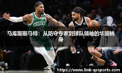 球速体育(QIUSU SPORT)官方网站 - 最专业体育游戏娱乐平台