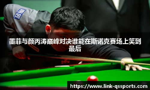 球速体育(QIUSU SPORT)官方网站 - 最专业体育游戏娱乐平台