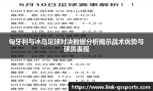 球速体育(QIUSU SPORT)官方网站 - 最专业体育游戏娱乐平台