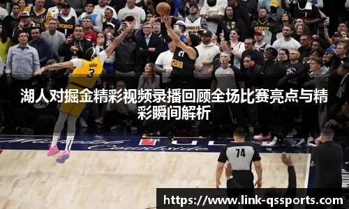 球速体育(QIUSU SPORT)官方网站 - 最专业体育游戏娱乐平台